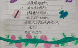 现代诗歌格式，现代诗歌格式正确写法