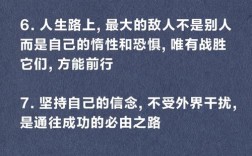 忠的名言，何为真忠？何为至诚？