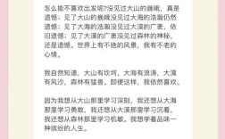 诗歌我喜欢，诗歌我喜欢出发的原文