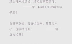 励志名言如何激励语文学习？