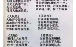 民国的诗歌，民国的诗歌精选