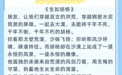 适合5年级朗诵的诗歌