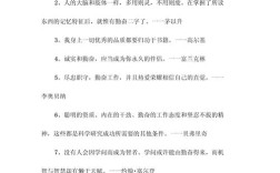 勤奋名言，如何点燃行动之火？