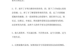 想象名言，想象名言名句摘抄