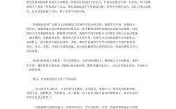 诗歌朗诵总结，诗歌朗诵总结怎么写