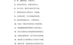 赞护士的名言警句