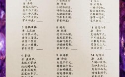 一到十的诗歌，藏着怎样的数字密码？