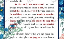关于诚信的名言和翻译，关于诚信的名言和翻译英文