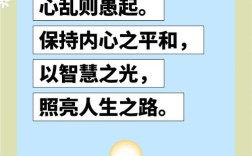 冷静思考的名言，为何能引人深思？