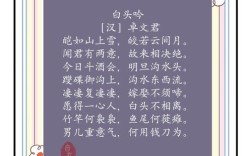 经典白话诗歌，新在何处？