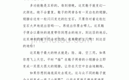 鞋的诗歌里藏着怎样的步履与心事？