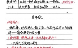 现代诗歌教学难点何在？