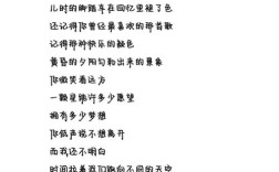 关于彩虹的诗歌，关于彩虹的诗歌有哪些?