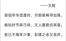 朝花夕拾诗歌里藏着哪些旧时光的回响？