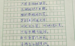 孩子学写诗，如何入门又有趣？