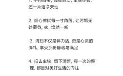 清洁工的平凡，为何能得名人如此盛赞？