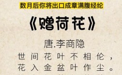 荷花诗韵何所藏？