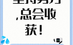 努力后的收获名言，努力后的收获名言名句