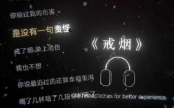 戒烟诗歌，字字泣血还是虚妄？