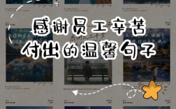 哪些名言名句能激励我们持续付出不放弃？