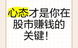 股市励志名言，真能助你盈利吗？