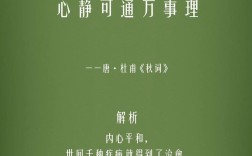 心灵健康诗，如何疗愈心？