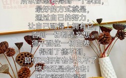 名言为何分得到与得不到？