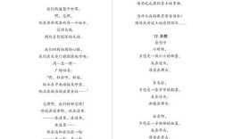 中学生诗歌，如何写出青春的诗意？