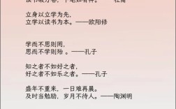 勤学好问的名言