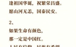 哪些爱祖国的名言最打动人心？