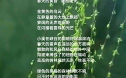 屠格涅夫诗歌有何独特魅力与价值？