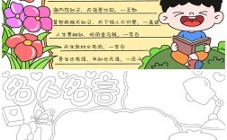 手抄报读书名言，如何选经典？