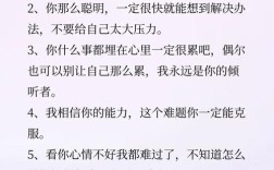 哪些名言道尽人间关心？