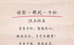 初三情诗里的懵懂，藏着怎样的心事？