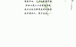 适合小学生朗诵比赛的诗歌