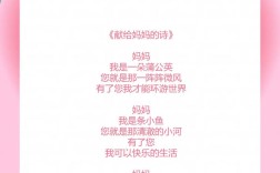 幼儿园中班诗歌朗诵，幼儿园中班诗歌朗诵大全短篇