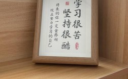 坚持学习的名言