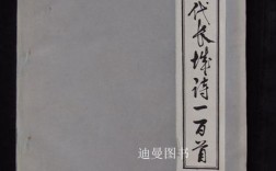 长城在现代诗中如何诉说？