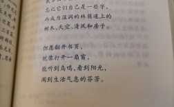 希望诗歌藏着什么？