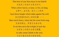 国外爱情诗，如何写尽相思愁？