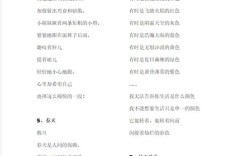 儿童诗中藏着多少爱的密码？