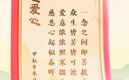 慈善 诗歌，慈善诗歌朗诵作品