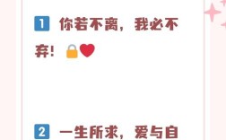 爱情八字名言，爱情八字名言大全