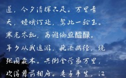 如何推开阴阳诗歌大门？