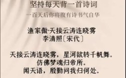 天语诗歌，如何叩响心门？