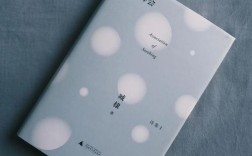 臧棣诗，何以独特？