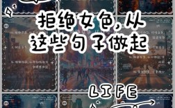 妓女名言有何深意？