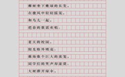 中小学生诗歌投稿，如何写出好诗？