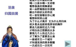 山水田园诗歌PPT有何魅力？