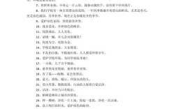 环保的名言警句大全